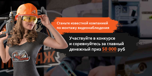 stante-zvezdami-montazha-poluchite-50000-rubley stante-zvezdami-montazha-poluchite-50000-rubley