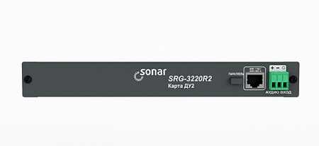 Sonar SRG-3220R2 Карта дистанционного управления №2 для SRG-3220, опция, дополнительное подключение микрофонных консолей SAR-1051A, SAR-1051B или SDR-1104.